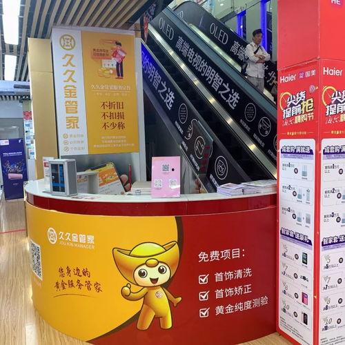 国精产品久久久久97正品,品质卓越,传承经典